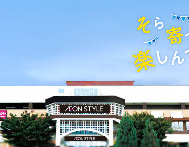 【催事・イベント情報】そよら西宮今津