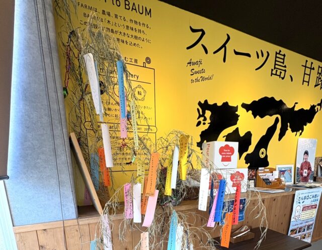 maarufactory販売スタッフblog