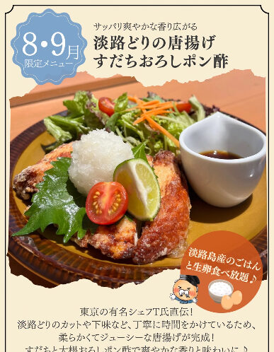 cafe maaru スタッフBLOG