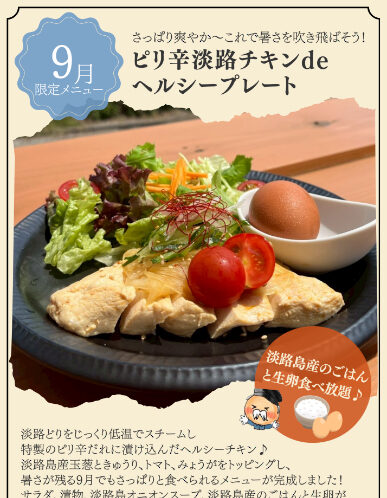 cafe maaru スタッフBLOG
