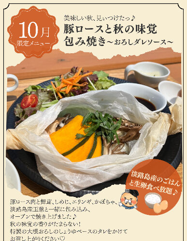 cafe maaru スタッフBLOG