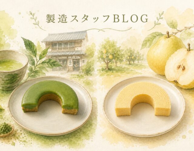 maaru factory製造スタッフBLOG ～47都道府県ばぁむシリーズ 山陰地方の新作ばぁむが誕生しました♪～